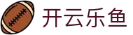 开云乐鱼 - (中国)锡林郭勒开云乐鱼有限公司欢迎您